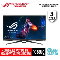 在飛比找樂天市場購物網優惠-【最高22%回饋 5000點】ASUS 華碩 ROG 38吋