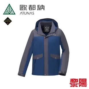 Atunas 歐都納 A1GT1903M 樂遊休閒GORE-TEX 2L+羽絨兩件式防水外套 男款碳灰 06A1903M