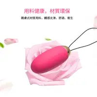 在飛比找蝦皮購物優惠-美國SVAKOM Elva 艾娃 靜音防水 無線遙控 充電跳