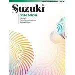 【599免運費】SUZUKI CELLO SCHOOL VOL.8 鈴木大提琴 【第八冊】鋼琴伴奏 00-0363S