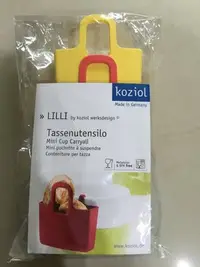 在飛比找Yahoo!奇摩拍賣優惠-【現貨】《KOZIOL》下午茶 餅乾掛架 茶包掛架(一組四入