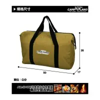 在飛比找Yahoo!奇摩拍賣優惠-【山野賣客】Camp Land RV-ST220CT-BAG