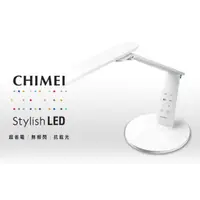 在飛比找蝦皮購物優惠-可刷卡免運費【CHIMEI 奇美】KG280D 時尚LED護