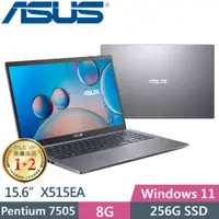 在飛比找蝦皮購物優惠-聊聊問底價 ASUS 15.6吋窄邊筆電 X515EA-04