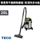 【TECO 東元】 20L乾濕兩用吸塵器(XYFXJ021)