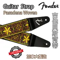 在飛比找蝦皮購物優惠-『復古潮流』Fender Pasadena Woven 背帶