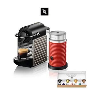 【Nespresso】膠囊咖啡機 Pixie(兩色) Aeroccino3奶泡機組合 (贈咖啡組)