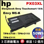 HP PX03XL 惠普原廠電池 HSTNN-LB4P TPN-C110 TPN-C111 充電器