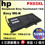 HP PX03XL 惠普原廠電池 TOUCHMART ENVY 14-K 充電器 變壓器  可來台北現場拆換