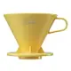 金時代書香咖啡 Tiamo V01 圓錐PP濾器 (黃) 附量匙 HG5274