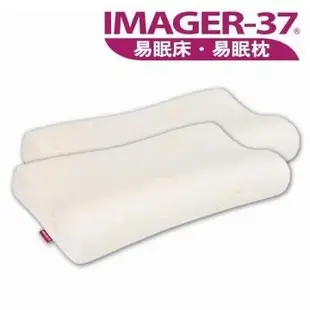 IMAGER-37 易眠枕RM型 一對