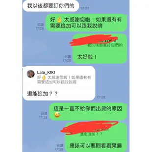 即將停產🥰🥰高雄大樹玉荷包開放預購 可先諮詢