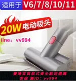 適用戴森除螨吸頭DYSON手持吸塵器家用床上除螨器V8/V10/V6配件頭