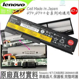 LENOVO X200 電池(原裝)-IBM X200S，X201，X201S，X201I，43R9253 43R9254，42T4560，六芯超長效