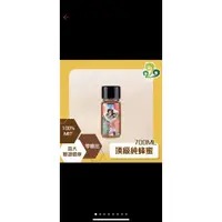 在飛比找蝦皮購物優惠-【宜鑫生技YIXIN】台灣蜂蜜100%純蜜｜藝術家設計款