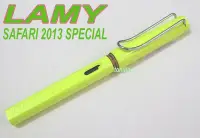 在飛比找Yahoo!奇摩拍賣優惠-停產限定最後現貨 ：德國 LAMY SAFARI 2013 