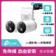 (128G記憶卡組)【TP-Link】Tapo C400S2 1080P 200萬畫素WiFi無線網路攝影監視器(防水防塵/兩鏡頭組/電池機)