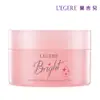 LEGERE 蘭吉兒 光透白水感防護素顏霜(50g/瓶)