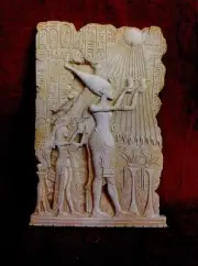 Egyptian Wall Plaque The Sun God Akhenaten