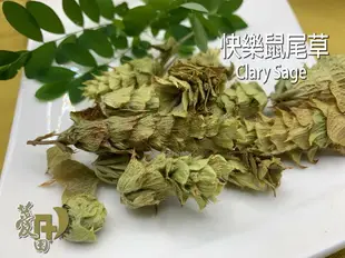 {薆田}土耳其乾燥花草茶 調茶高手 風味自行決定大馬士革玫瑰 紫錐菊 真正薰衣草 香蜂草 貞節果 杜松果 玫瑰果 聖約翰草 奧勒岡 蜀葵 甜馬鬱蘭等 純露