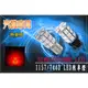 2顆 x 30SMD 90晶體 汽機車用LED 1157(BAY15D) / 7443(T20) 煞車燈泡12VDC 紅光