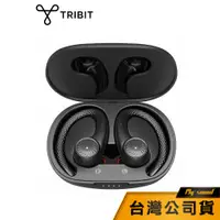 在飛比找蝦皮商城優惠-【Tribit】 MoveBuds H1 真無線藍牙耳機 藍