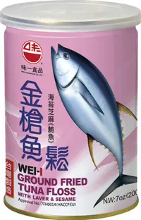 在飛比找松果購物優惠-【味一食品】海苔芝麻金槍魚鬆200g(易開罐)(雙潔淨認證)