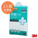 免運 3M 新絲舒眠 防蹣枕頭套 兩入組 防蟎 防螨 Filtrete 淨呼吸 枕套