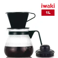 在飛比找蝦皮商城優惠-iwaki 日本品牌耐熱玻璃多用途咖啡壺1L(附濾杯)