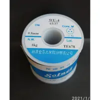 在飛比找蝦皮購物優惠-高品質【新原】焊錫/錫絲/錫條/錫棒/不銹鋼特殊金屬 0.8