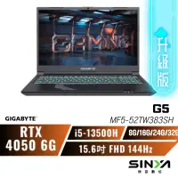 在飛比找蝦皮商城優惠-【升級版】GIGABYTE G5 MF5-52TW383SH