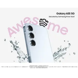 三星SAMSUNG Galaxy A55 5G (8GB/128GB) 6.6吋三主鏡頭金屬邊框大電量手機 贈手機指環扣