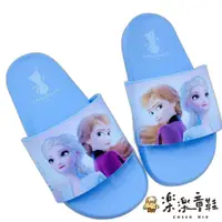 在飛比找蝦皮購物優惠-台灣製冰雪奇緣拖鞋-水藍 女童鞋 拖鞋 室內鞋 兒童拖鞋 台