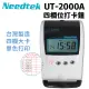 【NEEDTEK 優利達】UT-2000A 四欄位點矩陣微電腦打卡鐘(台灣製造/單機)