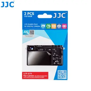 JJC 佳能相機螢幕保護貼 2片裝LCD保護軟膜Canon RP R M6 M50 MARK II 5D 6D 7D系列