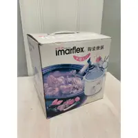 在飛比找蝦皮購物優惠-🌱出清🌱Imarflex 陶瓷燉鍋 出清 無使用過