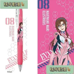 新款推薦 ZEBRA斑馬限定 中性筆 JJ15 新世紀福音戰士 聯名款 EVA 按動式水筆 簽字筆 0.5 學生用復古