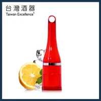 在飛比找PChome24h購物優惠-台灣瓦特爾精緻酒器 酷炫凍感瓶