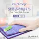 【Catchmop】雙面多功能抹布