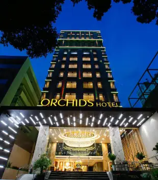 蘭花飯店Orchids Saigon Hotel