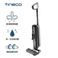 在飛比找ETMall東森購物網優惠-TINECO 添可 S5 PRO 2 無線洗地機 吸塵器