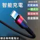 【熱銷現貨】 HATHOR鋁合金 iPhone充電線 傳輸線 蘋果快充線 Lightning 1m 1.5m 2m 3m