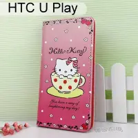 在飛比找Yahoo!奇摩拍賣優惠-Hello Kitty 彩繪皮套 [咖啡杯] HTC U P