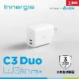在飛比找遠傳friDay購物優惠-Innergie 台達電 C3 Duo (轉換版) 30W 