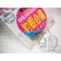 在飛比找蝦皮購物優惠-◎百有釣具◎EF 展鷹 通用型 旋轉浮標座