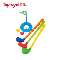 在飛比找Yahoo奇摩購物中心優惠-日本《樂雅 Toyroyal》兒童高爾夫球具