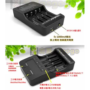 台灣現貨LiitoKala Lii-500智能充電器+測內阻+容量檢測+修復電池+18650電池3號4號鎳氫電池萬能充