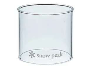 [好也戶外]snow peak 玻璃燈罩-S No.GP-002
