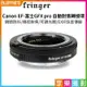 【199超取免運】[享樂攝影]【Fringer EF-GFX pro 自動對焦轉接環 全金屬】Canon EOS EF鏡頭轉富士中片幅 可調光圈 GFX100 GFX100S GFX50S GFX50R【全壘打★APP下單跨店最高20%點數回饋!!】