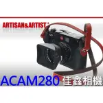 ＠佳鑫相機＠（全新品）日本ARTISAN&ARTIST ACAM280 相機背帶-義大利皮革(紅/棕)可刷卡免運